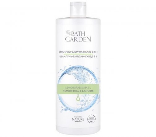 Bath Garden Шампунь-бальзам-уход 3 в 1 Лемонграсс и Базилик 1000 мл