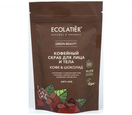Ecolatier Organic Скраб кофейный для лица и тела Кофе и шоколад 40гр