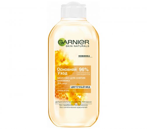 Garnier Skin Naturals Молочко для снятия макияжа Цветочный мёд 200мл