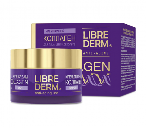 Librederm Collagen Крем ночной против морщин 50мл