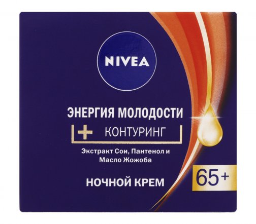 Nivea Энергия молодости Крем ночной для лица 65+ 50мл