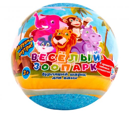 L'Cosmetics Шар бурлящий для ванны с игрушкой Веселый зоопарк 130гр