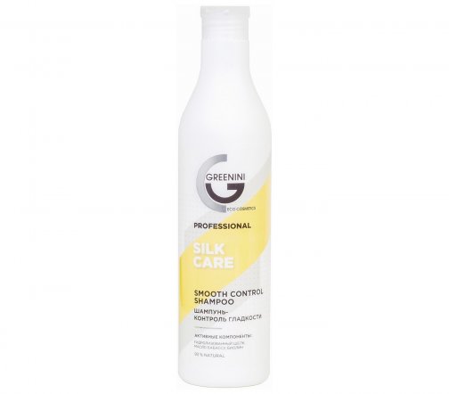 Greenini Professional Шампунь для волос Контроль гладкости Silk Care 500мл