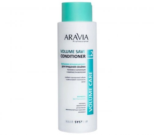 Aravia Professional Бальзам-кондиционер для придания объема тонким и склонным к жирности 400мл