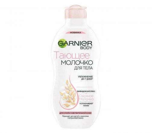 Garnier Body Молочко успокаивающее для тела с бифидокомплексом и Овсяным молочком 250мл