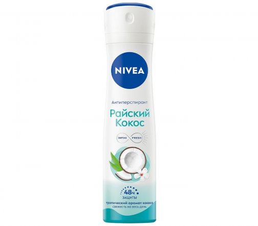 Nivea Дезодорант-антиперспирант спрей Райский кокос 150мл