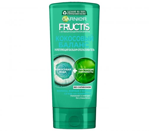 Garnier Fructis Бальзам-ополаскиватель укрепляющий Кокосовый баланс 200мл