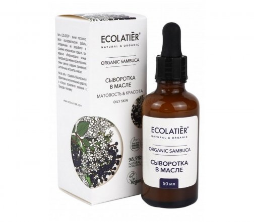 Ecolatier Organic Sambuca Сыворотка в масле для лица Матовость и красота 50мл