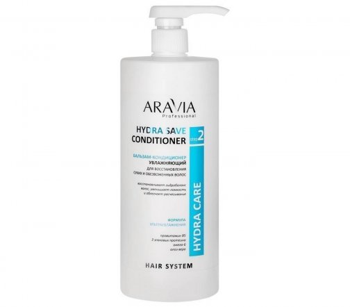 Aravia Professional Бальзам-кондиционер увлажняющий для восстановления обезвоженных волос 1000мл