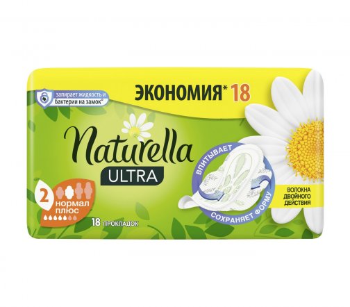 Naturella Прокладки гигиенические Ultra Camomile Normal Plus 18шт