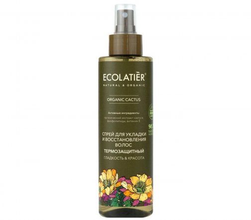 Ecolatier Organic Cactus Спрей термозащитный для укладки волос Гладкость и красота 200мл