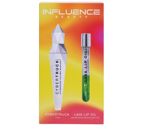 Influence Набор Тушь для ресниц Cybertruck+Масло двухфазное для губ Lava Lip Oil 04