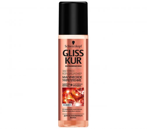 Schwarzkopf Gliss Kur Кондиционер-экспресс для волос магическое укрепление 200мл