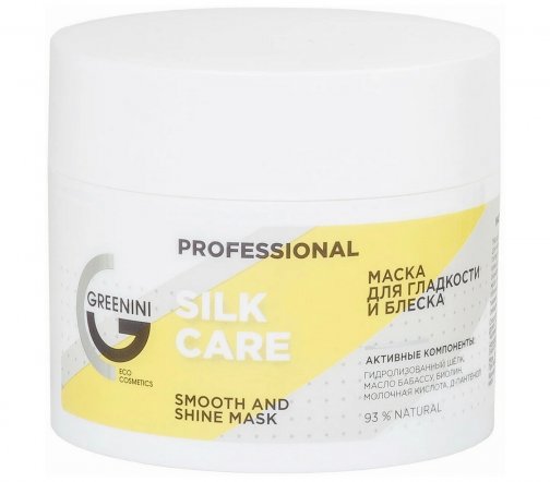 Greenini Professional Маска для гладкости и блеска волос Silk Care 230мл
