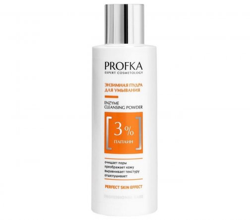 Profka Perfect Skin Пудра энзимная для умывания с папаином 70гр