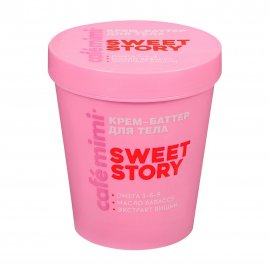 Cafe Mimi Colours Крем-баттер для тела Sweet Story 200мл