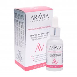 Aravia Laboratories Сыворотка для лица Безинъекционный реструктуризант 30мл