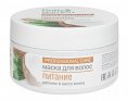 Bath Garden Маска для волос Питание 200мл
