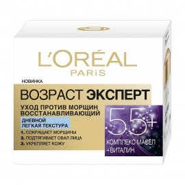 L'Oreal Paris Возраст Эксперт Крем дневной для лица легкая текстура 55+ 50мл