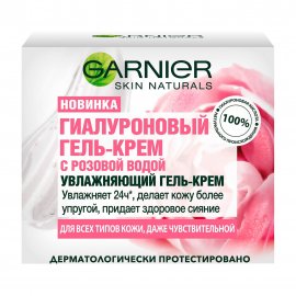 Garnier Skin Naturals Гель-крем гиалуроновый для лица с Розовой водой 50мл