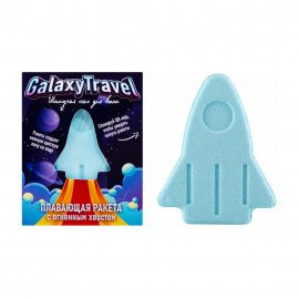 Laboratory Katrin Cоль шипучая для ванны Плавающая ракета Galaxy Travel с пеной и цветными вставками
