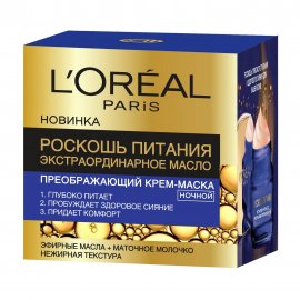 L'Oreal Paris Роскошь Питания Крем-маска ночная 50мл