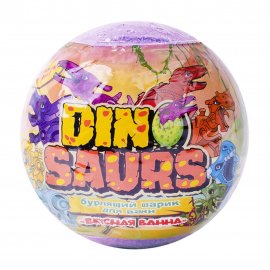 L'Cosmetics Шар бурлящий для ванны с игрушкой Dinosaurs 130гр