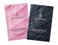 Eva Mosaic Набор масок для лица Beauty Spa 2*6мл