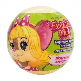 L'Cosmetics Шар бурлящий для ванны с игрушкой Fantastic Mice 130гр
