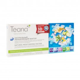 Teana A2 Сыворотка для лица Натуральный увлажняющий фактор (10х2мл)