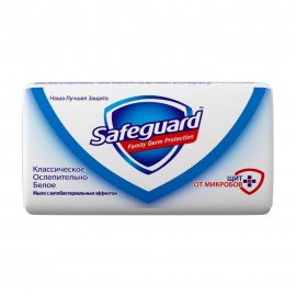 Safeguard Мыло туалетное Классическое 90гр