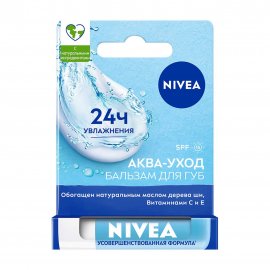 Nivea Бальзам для губ 24ч увлажнения Аква-уход SPF15 4.8гр
