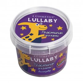 L'Cosmetics Lullaby Пластилин для ванны Лилазавр