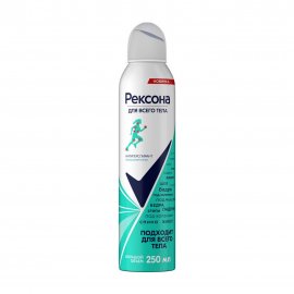 Rexona Дезодорант-антиперспирант спрей Для всего тела Гипоаллергенный 250мл