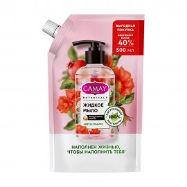 Camay Botanicals Мыло жидкое Цветы граната 500мл