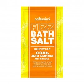 Cafe Mimi Соль шипучая для ванны Antistress 100гр