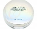 Enough Collagen Whitening Two Way Cake Пудра матирующая+запасной блок 3в1