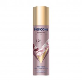 Рексона Perfume Collection Дезодорант-антиперспирант спрей парфюмированный Pink Flora 150мл