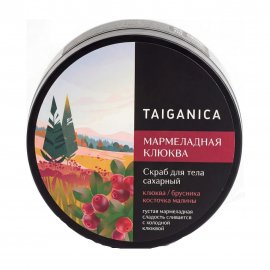 Taiganica Скраб сахарный для тела Мармеладная клюква 250мл