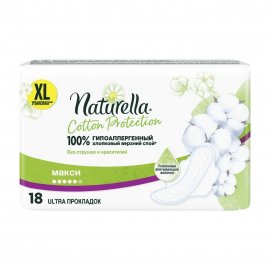 Naturella Cotton Protection Прокладки гигиенические макси 18шт