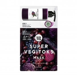 Wonder Bath Super Vegitoks Purple Маска тканевая Система двухступенчатая с детокс-эффектом 3мл+25мл