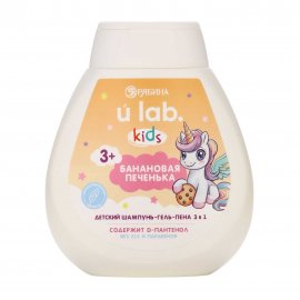 Ural Lab Kids Шампунь-гель-пена 3в1 Банановая печенька 3+ 250мл