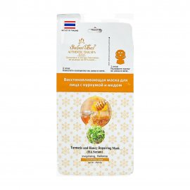 Sabai Thai Spa Маска восстанавливающая для лица и шеи 2в1 Куркума и меда