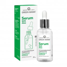 Green Mama Сыворотка успокаивающая для всех типов кожи SOS Алоэ 30мл