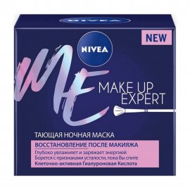 Nivea Make-up Expert Маска ночная тающая 50мл
