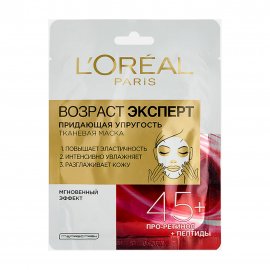L'Oreal Paris Возраст Эксперт Маска для лица тканевая 45+