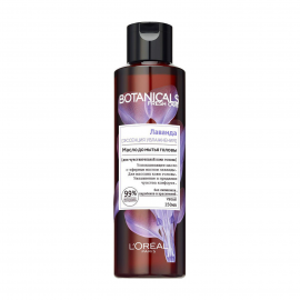 L'Oreal Paris Botanicals Fresh Care Масло до мытья головы Лаванда 150мл