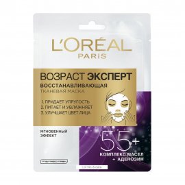 L'Oreal Paris Возраст Эксперт Маска для лица тканевая 55+
