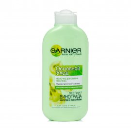Garnier Skin Naturals Молочко для снятия макияжа с экстрактом Винограда 200мл