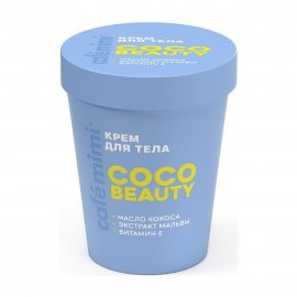 Cafe Mimi Colours Крем для тела Coco Beauty 200мл